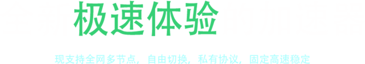Banner Title